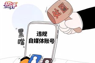 赛前意外！文班热身时踩到球童扭伤 本场不会出战